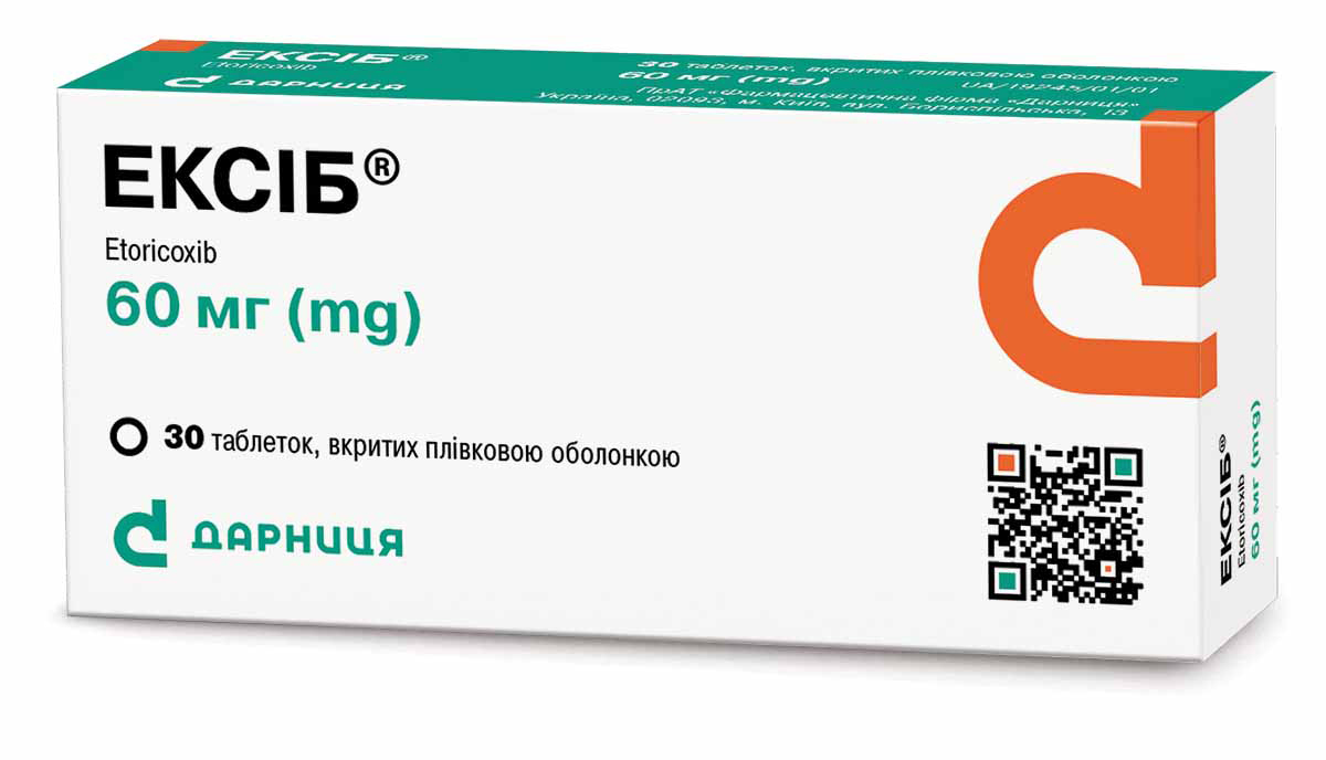 ЕКСІБ®, таблетки, вкриті плівковою оболонкою, 60 мг №30 (10х3)